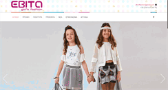 Desktop Screenshot of ebitafashion.gr